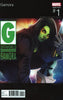 GAMORA #1 COVER B HIP HOP VARIANT