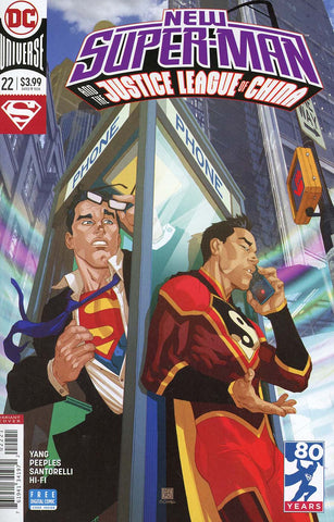 NEW SUPER MAN & THE JUSTICE LEAGUE OF CHINA #22 VAR ED