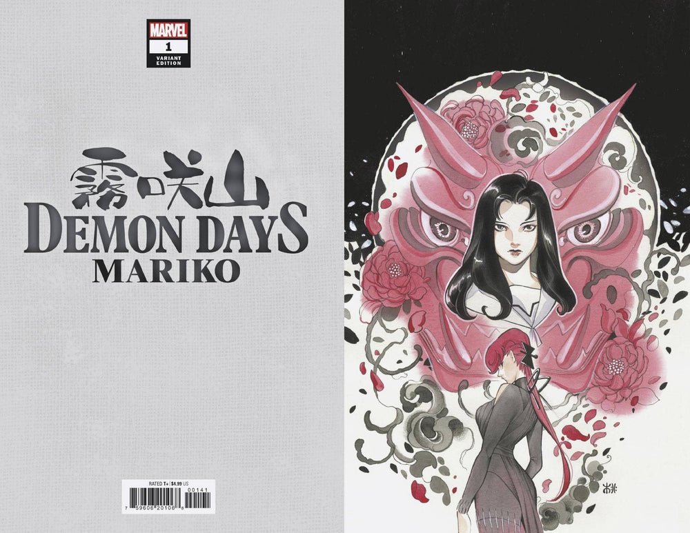 Demon Days Mariko #1 Momoko Virgin Variant virgin cover by Peach Momoko