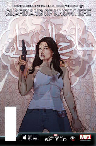 GUARDIANS OF KNOWHERE #1 FRISSON MAOS VAR