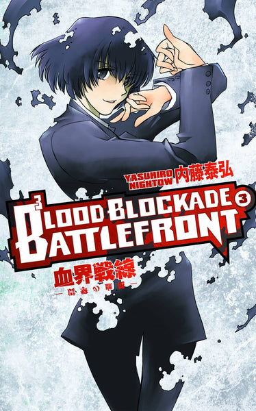 BLOOD BLOCKADE BATTLEFRONT TP VOL 03