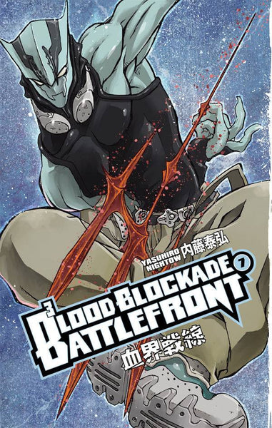 BLOOD BLOCKADE BATTLEFRONT TP VOL 07