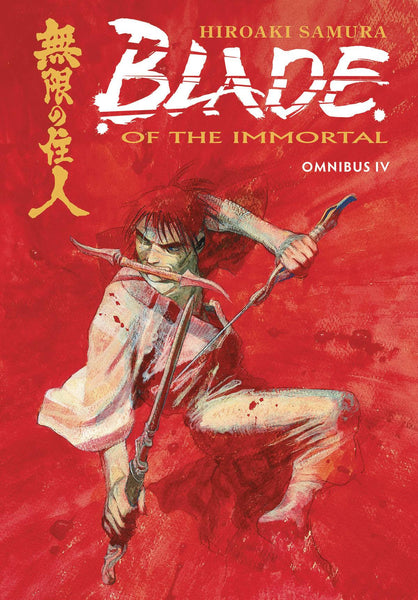 BLADE OF IMMORTAL OMNIBUS TP VOL 04 (MR) (C: 1-1-2)