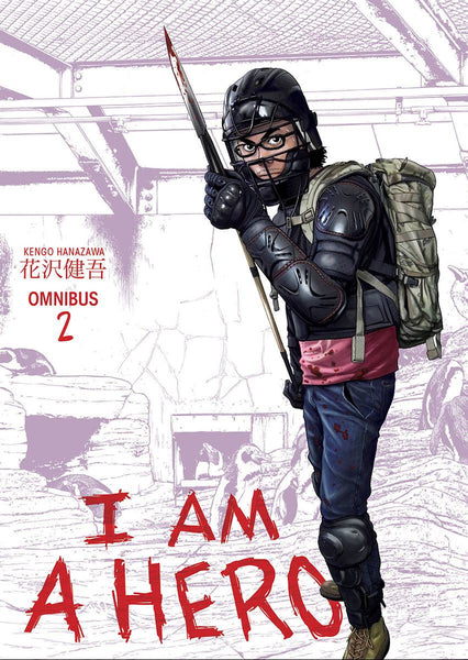 I AM A HERO OMNIBUS TP VOL 02 (C: 1-0-0)