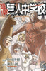 ATTACK ON TITAN JUNIOR HIGH GN VOL 05 (C: 1-0-0)