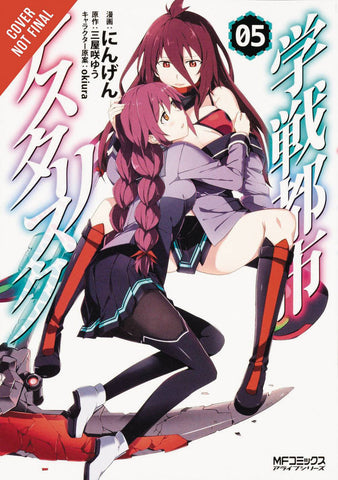 ASTERISK WAR ACADEMY CITY ON WATER GN VOL 05 (C: 1-0-1)