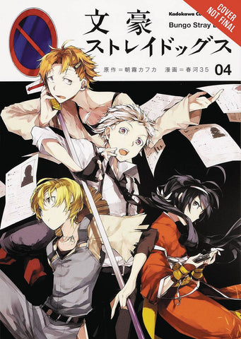 BUNGO STRAY DOGS GN VOL 04 (C: 1-0-1)