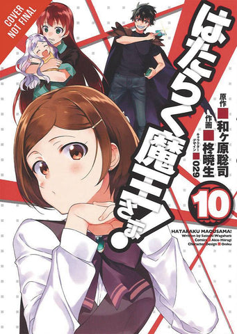 DEVIL IS PART TIMER GN VOL 10 (C: 1-0-1)