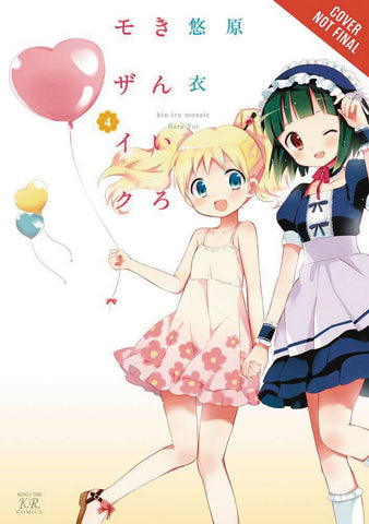 KINIRO MOSAIC GN VOL 04 (C: 1-0-1)